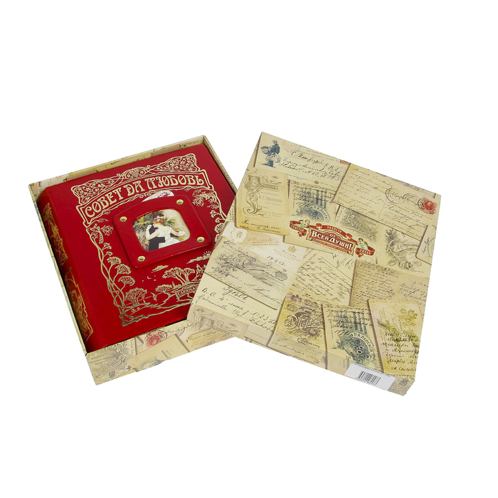 Подарочная книга-альбом на 80 фото "Совет да Любовь" эко/кожа 40 листов 26,5х31х6,5 см