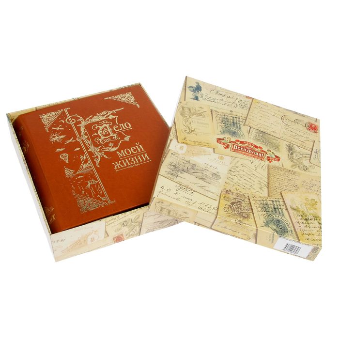 Подарочная книга-альбом на 80 фото "Дело моей жизни" эко/кожа 40 листов 26,5х31х6,5 см