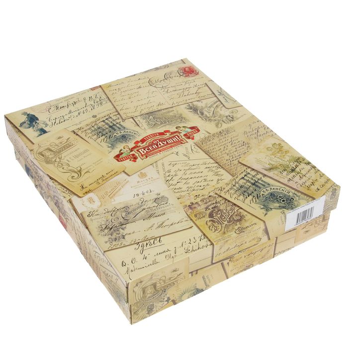 Подарочная книга-альбом на 80 фото "Дело моей жизни" эко/кожа 40 листов 26,5х31х6,5 см