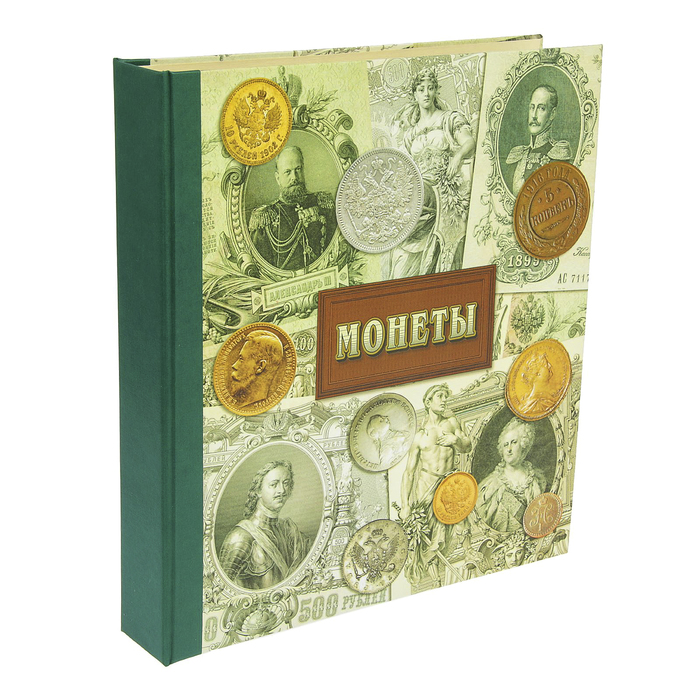 Альбом для монет &quot;Старинные монеты&quot; картон глянцевый