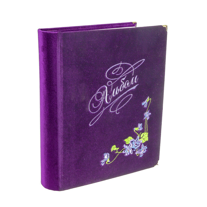 Альбом для фотографий на 160 фото "Цветы" бархат/вышивка