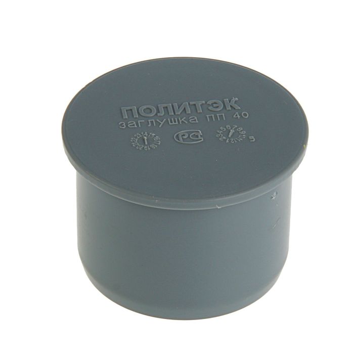 Заглушка канализационная "Политэк", 40 мм