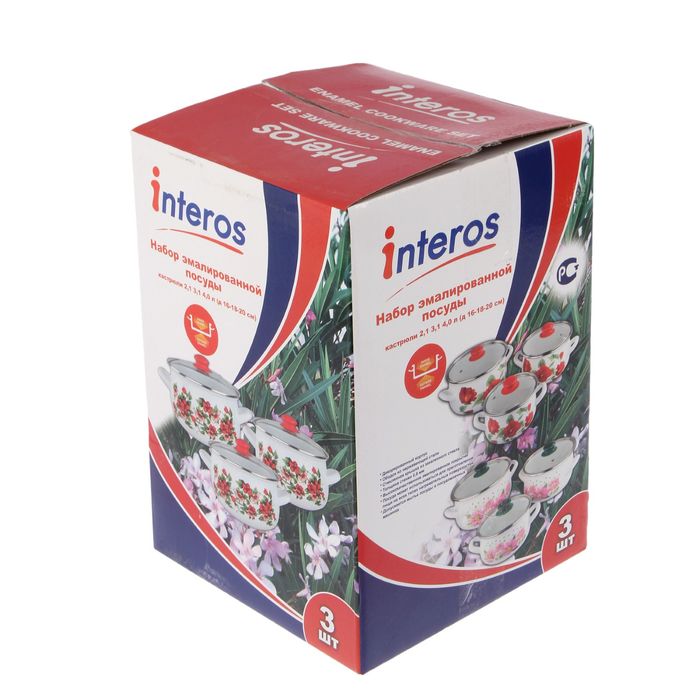 Набор кастрюль "Кухня", 3 шт: 2,1 л, 3,1 л, 4 л