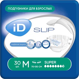 Подгузники для взрослых iD Slip, размер M, 30 шт.