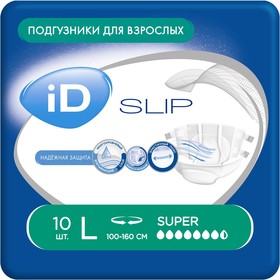 Подгузники для взрослых iD Slip, размер L, 10 шт. Ош