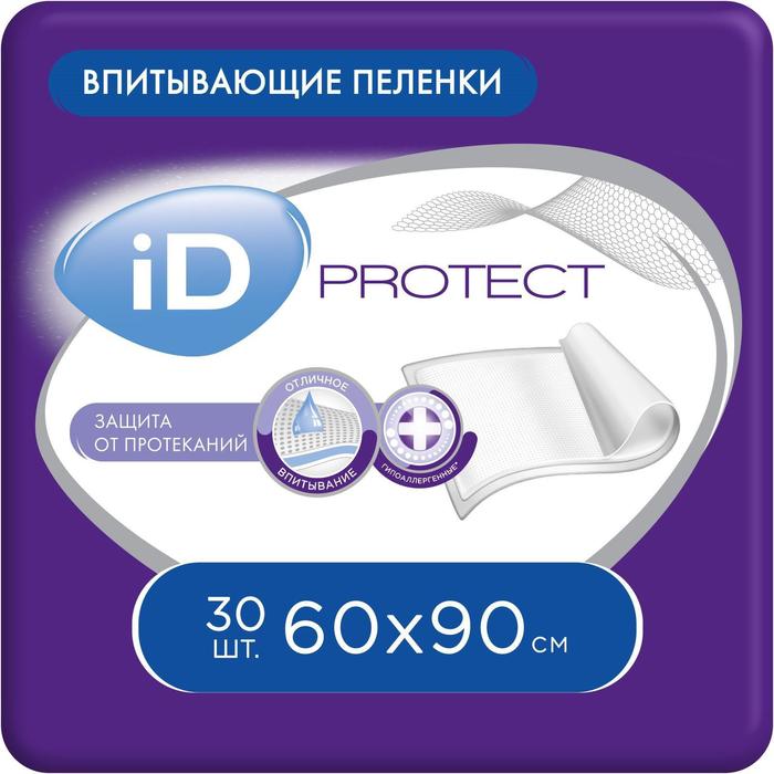 Пелёнки одноразовые впитывающие iD Protect, размер 60x90, 30 шт. одноразовые впитывающие пеленки для малышей id protect expert 60x90 30 шт