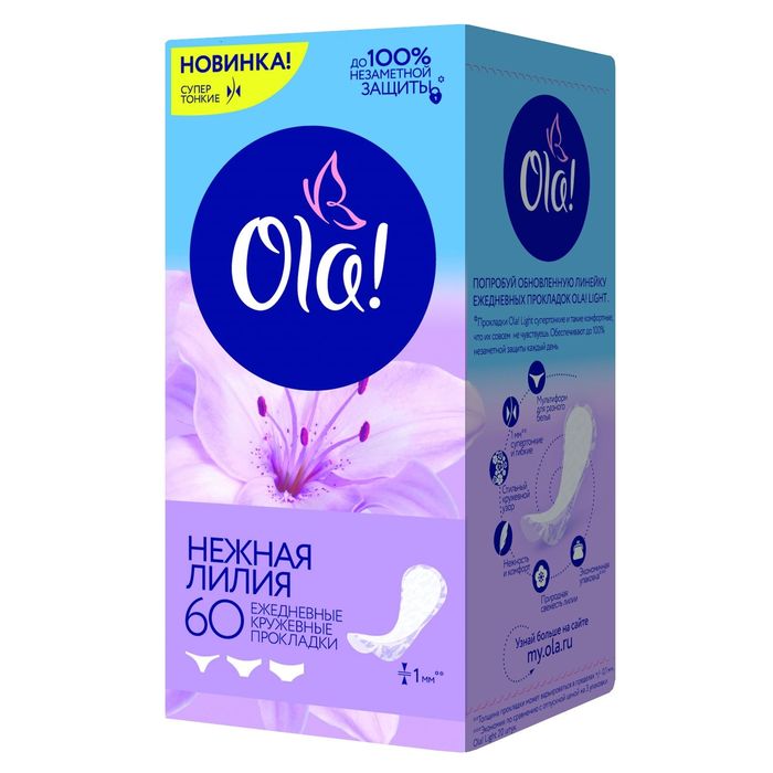 Прокладки ежедневные Ola! LIGHT тонкие стринг-мультиформ Нежная лилия уп.60