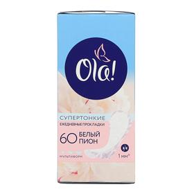 

Прокладки ежедневные Ola! Daily Light String Multiform «Белый пион», 60 шт.