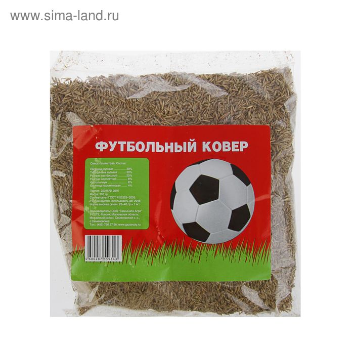 фото Семена газонной травы «футбольный ковер», 0,3 кг газонcity