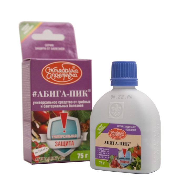 Фунгицид для борьбы с комплексом грибных и бактериальных заболеваний "Абига-Пик", флакон, 75 г 226