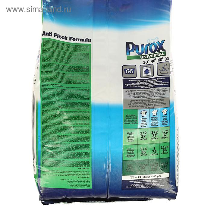 

Стиральный порошок Purox Universal, универсальный, 5.5 кг