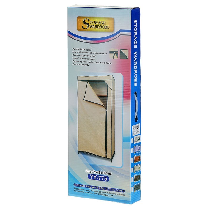 Шкаф для одежды 75х46х160 см, цвет серый