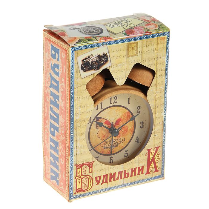 Будильник d=11,5см, коричневый под старину, на циферблате Бабочка