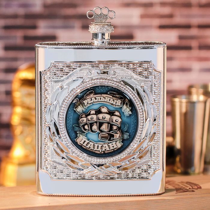 Фляжка "Реальный пацан", 540 мл