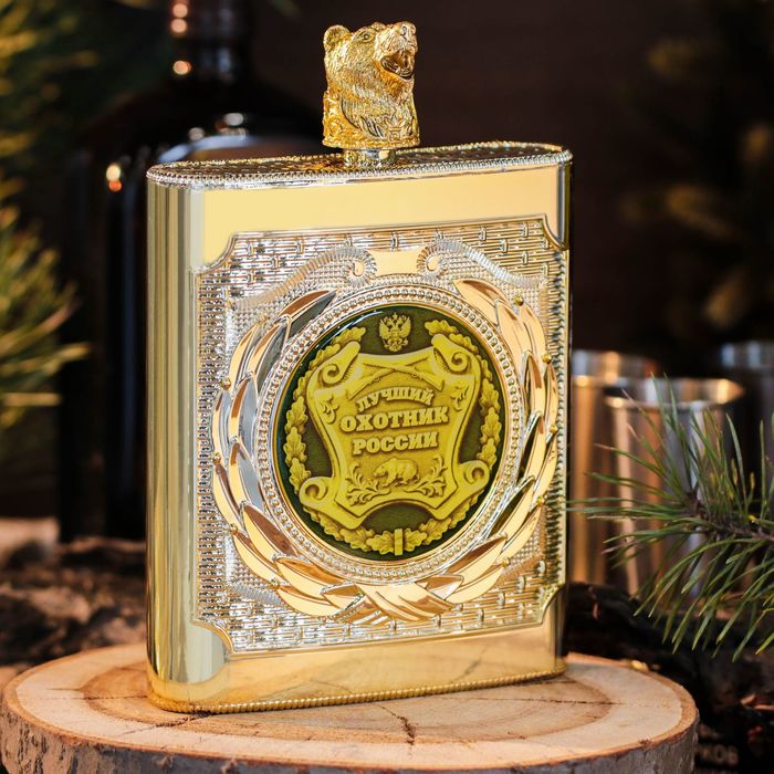 Фляжка "Лучший охотник России", 540 мл