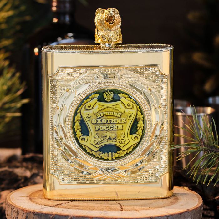 Фляжка "Лучший охотник России", 540 мл