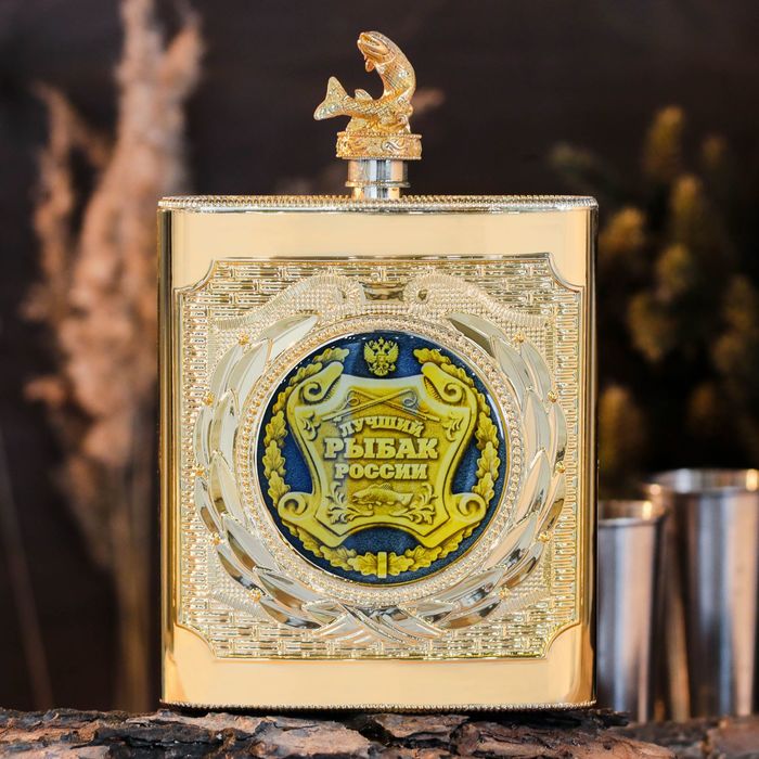 Фляжка "Лучший рыбак России", 540 мл