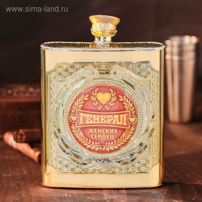 фото Фляжка "генерал женских сердец", 540 мл