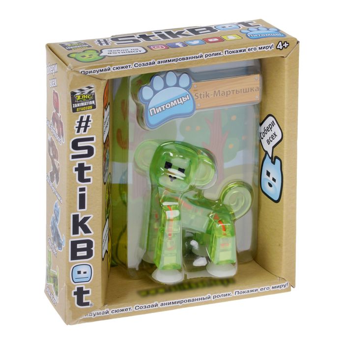 Набор игровой Стикбот "Фигурка питомца", МИКС
