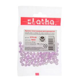 

Бусины "Zlatka" акрил STR-06 6мм набор 100±5шт (02 сиреневый)