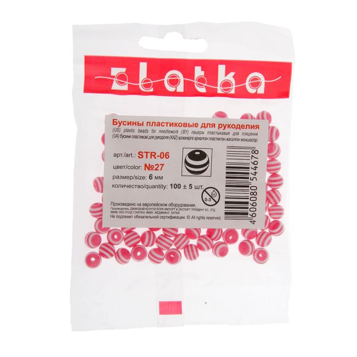 Бусины "Zlatka" акрил STR-06 6мм набор 100±5шт (27 малиново-белый)