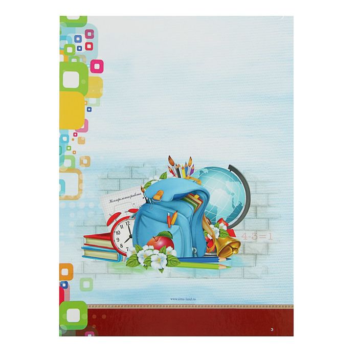 Портфолио для начальной школы