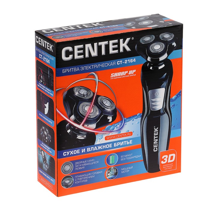 Электробритва Centek CT-2164, роторная, 3 плавающие головки, черная