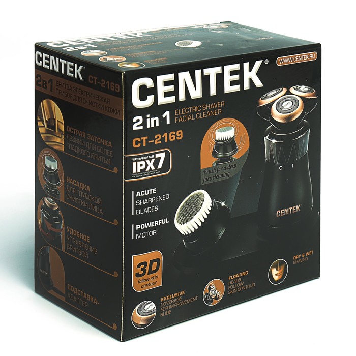 Электробритва Centek CT-2169, роторная, 3 плавающие головки, черная