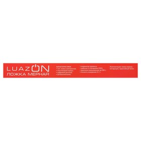 Весы кухонные LuazON LV-507, электронные, до 0.5 кг, белые от Сима-ленд