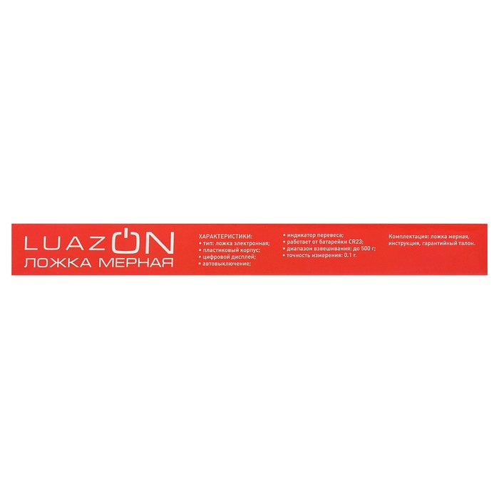 Весы кухонные LuazON LV-507, электронные, до 0.5 кг, белые