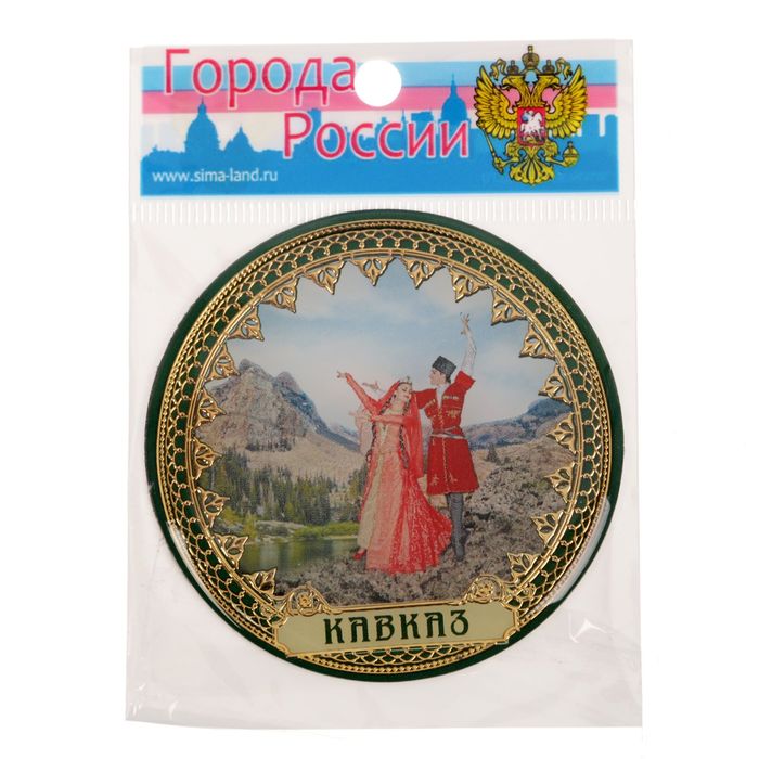 Магнит «Кавказ», 6 х 6 см