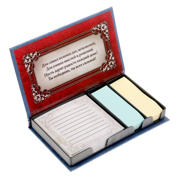 Футляр на текстурном картоне с бумажным блоком "Для важных записей"