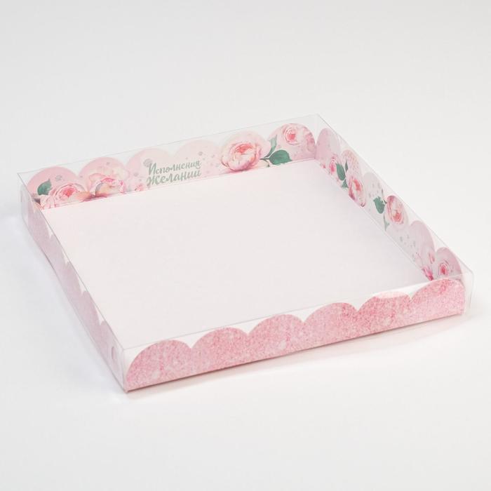 Коробочка для печенья с PVC крышкой «Исполнения желаний», 21 х 21 х 3 см