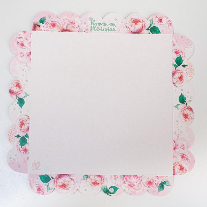 Коробочка для печенья с PVC крышкой «Исполнения желаний», 21 х 21 х 3 см