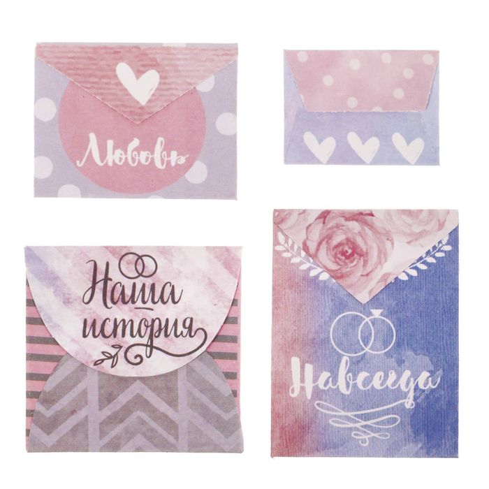 Набор декоративных мини-конвертиков "Воздушный поцелуй", 11 х 13,5 см