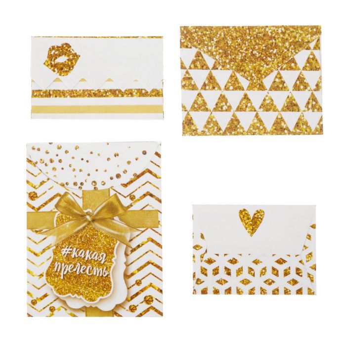 Набор декоративных мини-конвертиков "Роскошь золота", 11 х 13,5 см