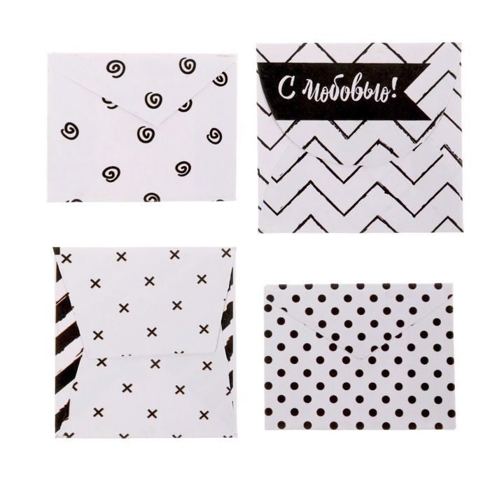 Набор декоративных мини-конвертиков "Стильный", 11 х 13,5 см