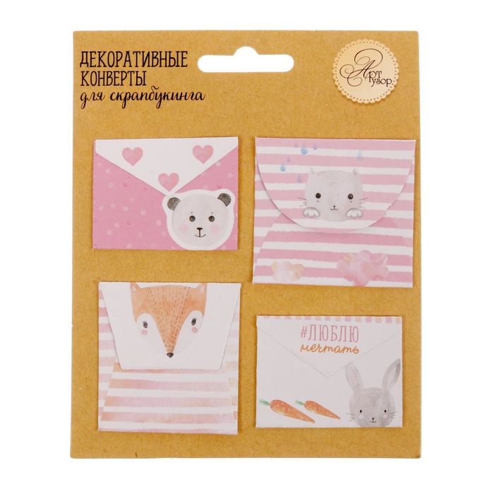 Набор декоративных мини-конвертиков "Люблю нежность", 11 х 13,5 см