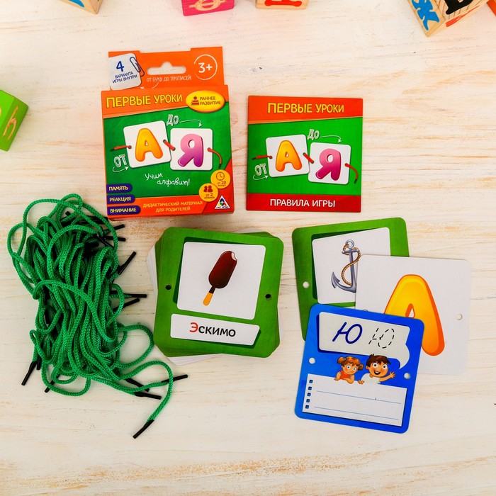 Игра развивающая дидактическая "от А до Я"