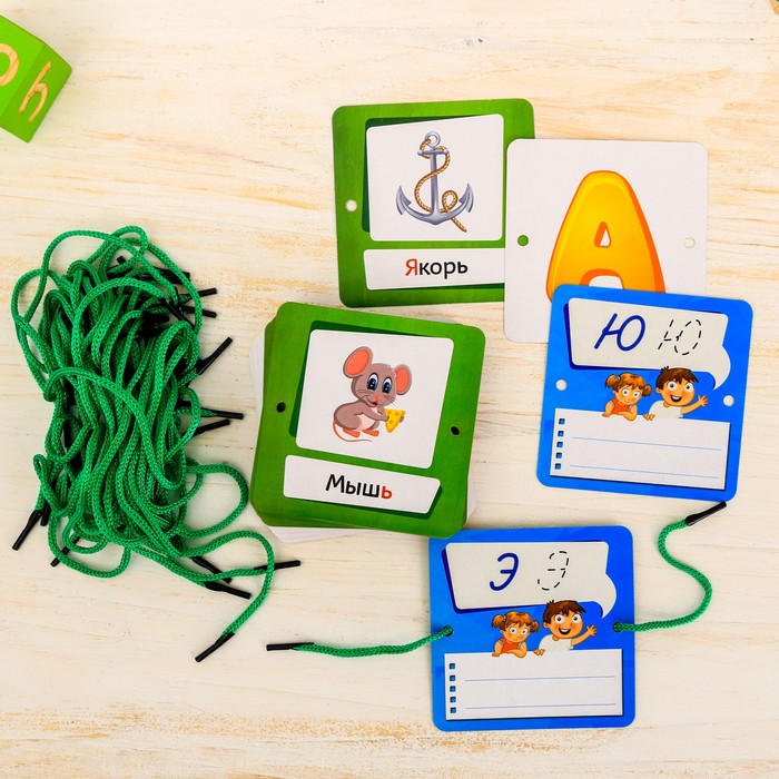 Игра развивающая дидактическая "от А до Я"
