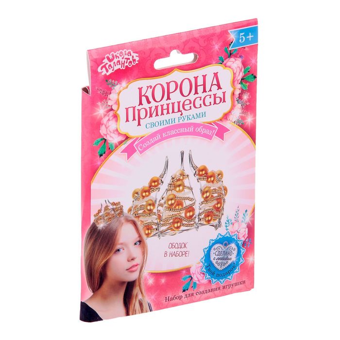 Набор для создания короны из бисера "Фея"