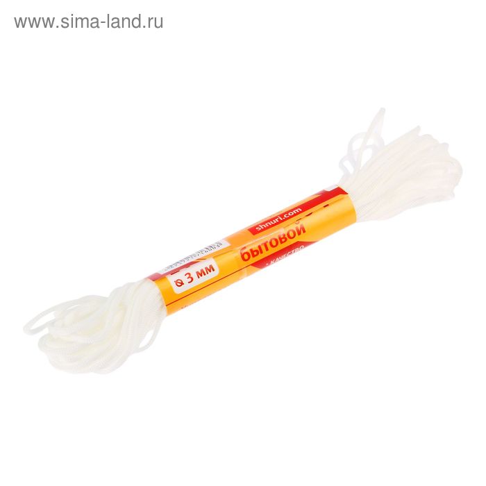 

Шнур бытовой, полиэфир, d=3 мм, 10 м, цвет белый