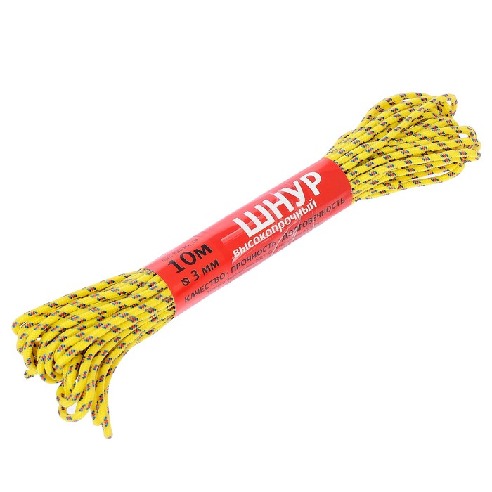 Шнур высокопрочный, d=3 мм., 10м.Микс