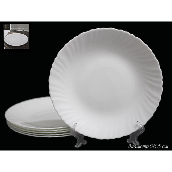 Набор из 6-ти тарелок "Триумф", 26,5 см, в подарочной упаковке, опаловое стекло