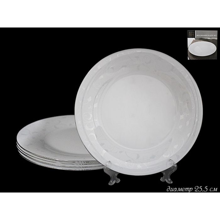 Набор из 6-ти тарелок "Серебряный шёлк", 25,5 см, в подарочной упаковке, опаловое стекло