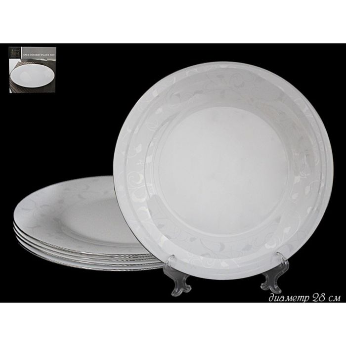 Набор из 6-ти тарелок "Серебряный шёлк", 28 см, в подарочной упаковке, опаловое стекло