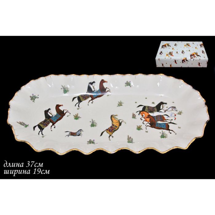 Овальное блюдо Hermes, 37 см, в подарочной упаковке, фарфор