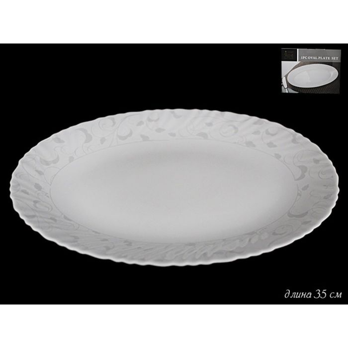 Овальное блюдо "Серый шёлк", 35 см, в подарочной упаковке, опаловое стекло