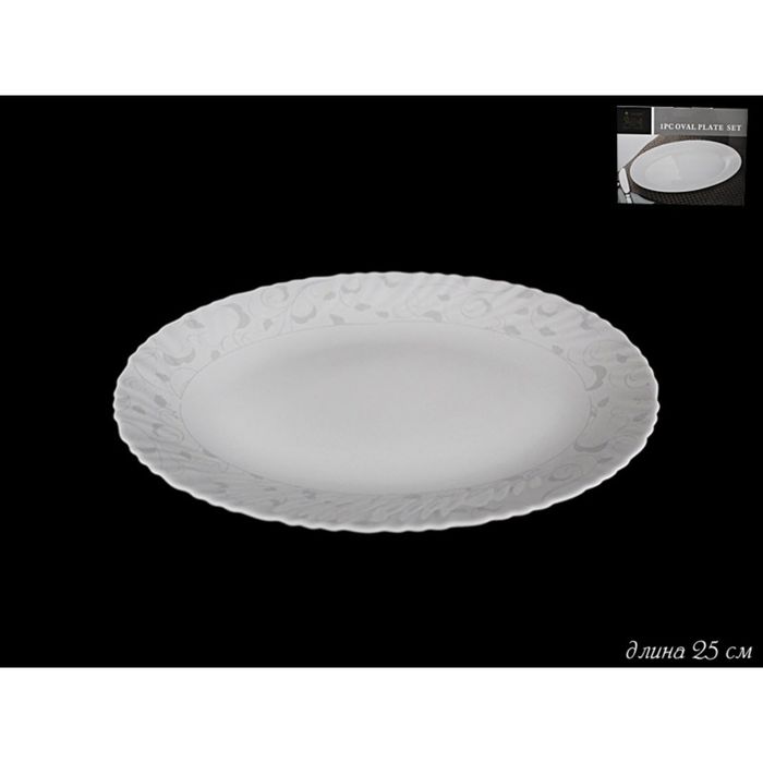 Овальное блюдо "Серый шёлк", 25 см, в подарочной упаковке, опаловое стекло