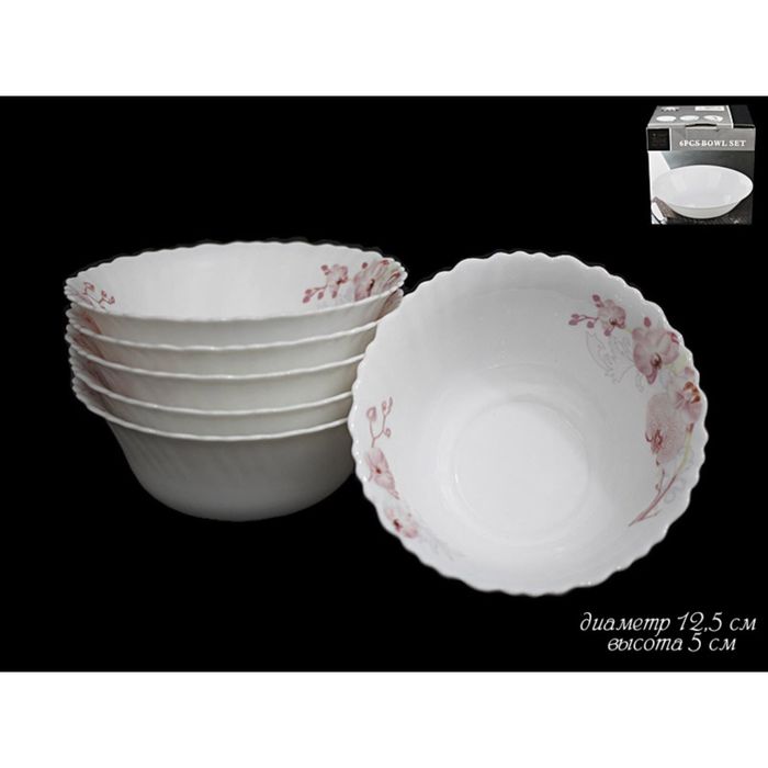 Набор из 6-ти салатников "Орхидея", 12,5 см, в подарочной упаковке, опаловое стекло